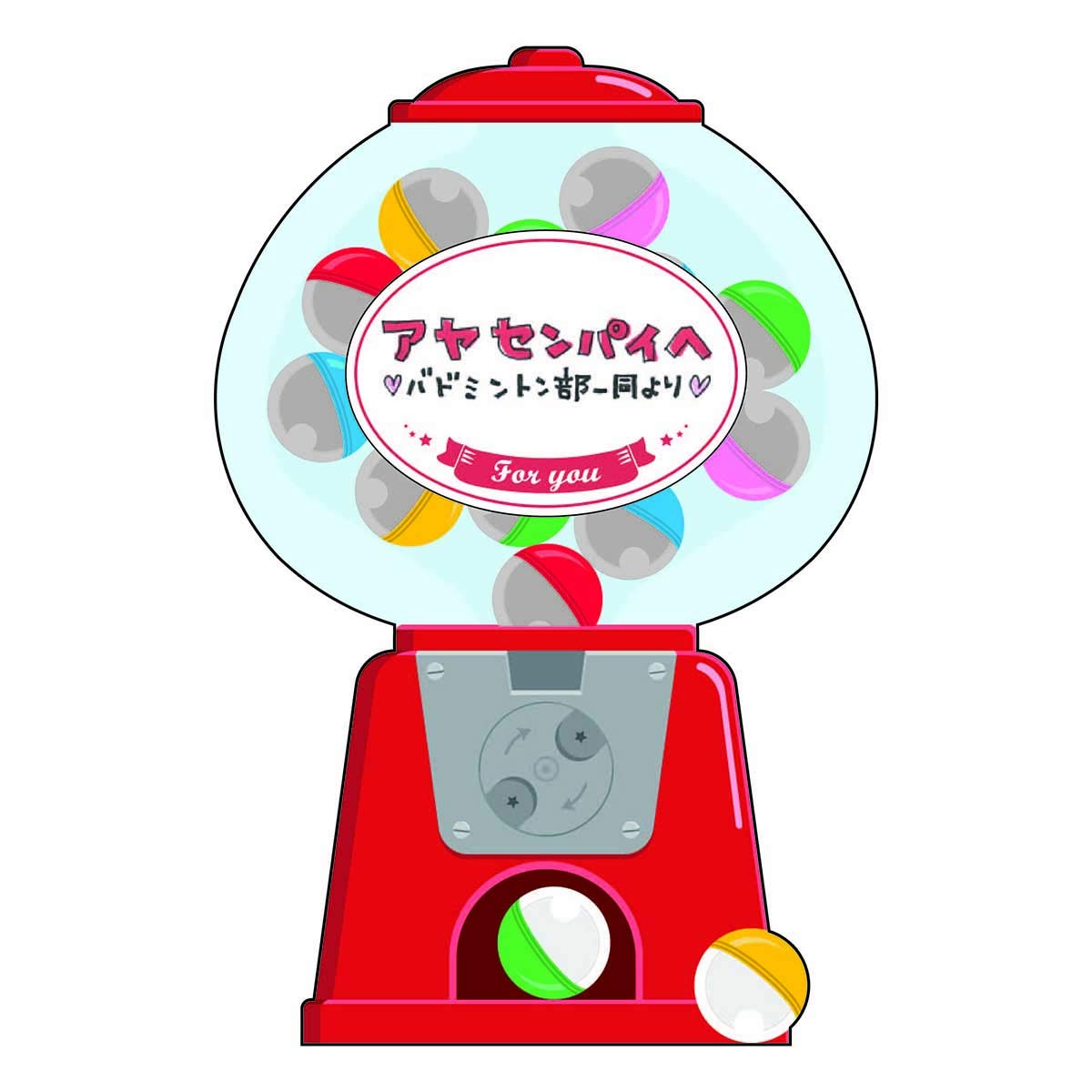 

Игрушка-капсула из цветной бумаги Alta Gacha Gacha Red AR0819146