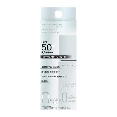 KATE Protection Expert Up (Tone Lasting) SPF50+/PA++++