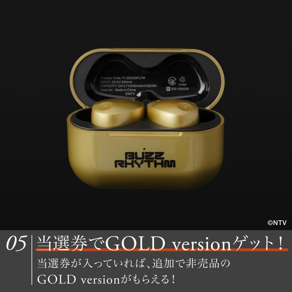 Final ZE300 BUZZ RHYTHM Collaboration Model Wireless Earphones, Noise Cancelling, Compact, Lightweight, IPX4, RED