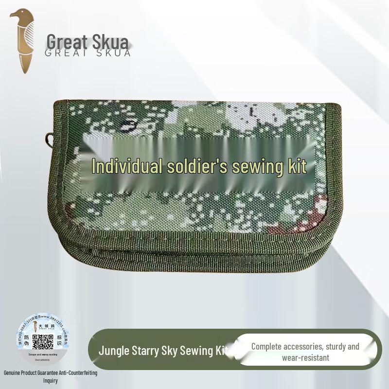 

DaZeo Portable Sewing Kit One Size