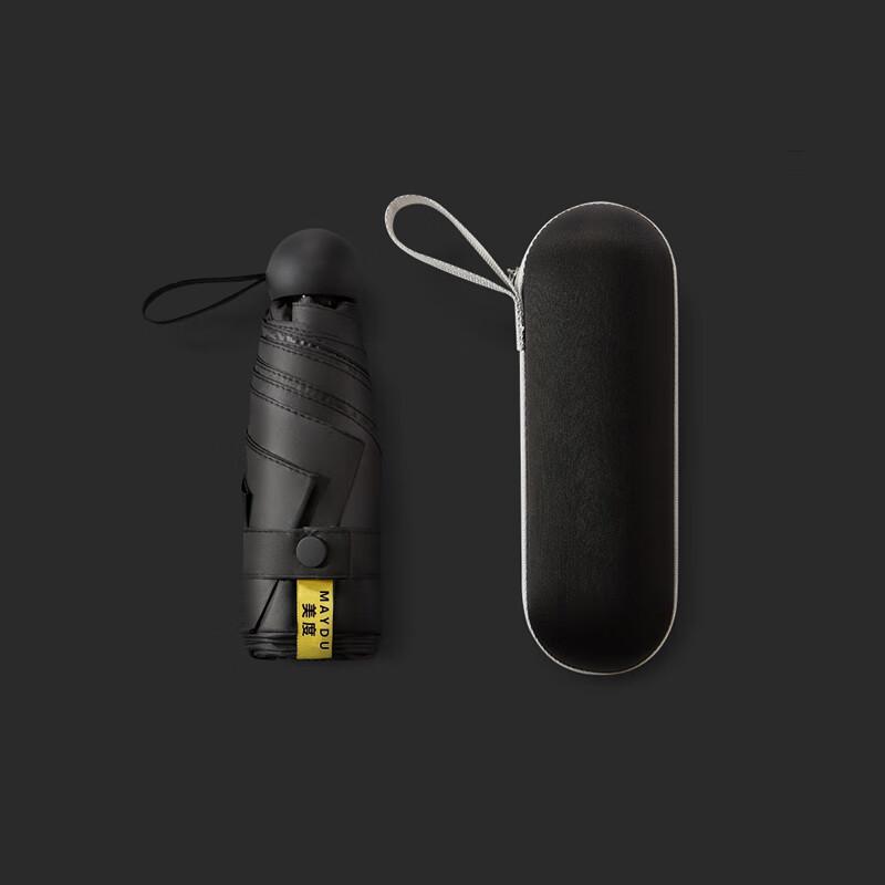 MAYDU Compact Capsule Mini 5-Fold Sun Umbrella