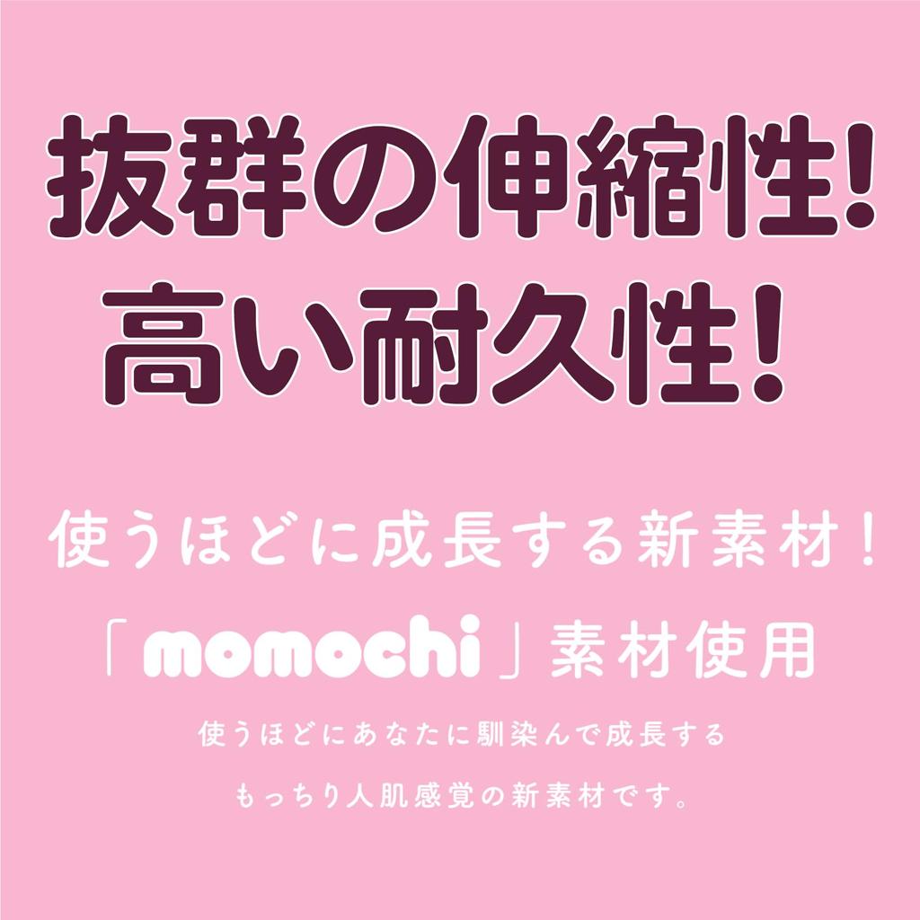 Hatopura PUNIVIRGIN 1000 Fuwatoro G (ehemals PROJEKT)