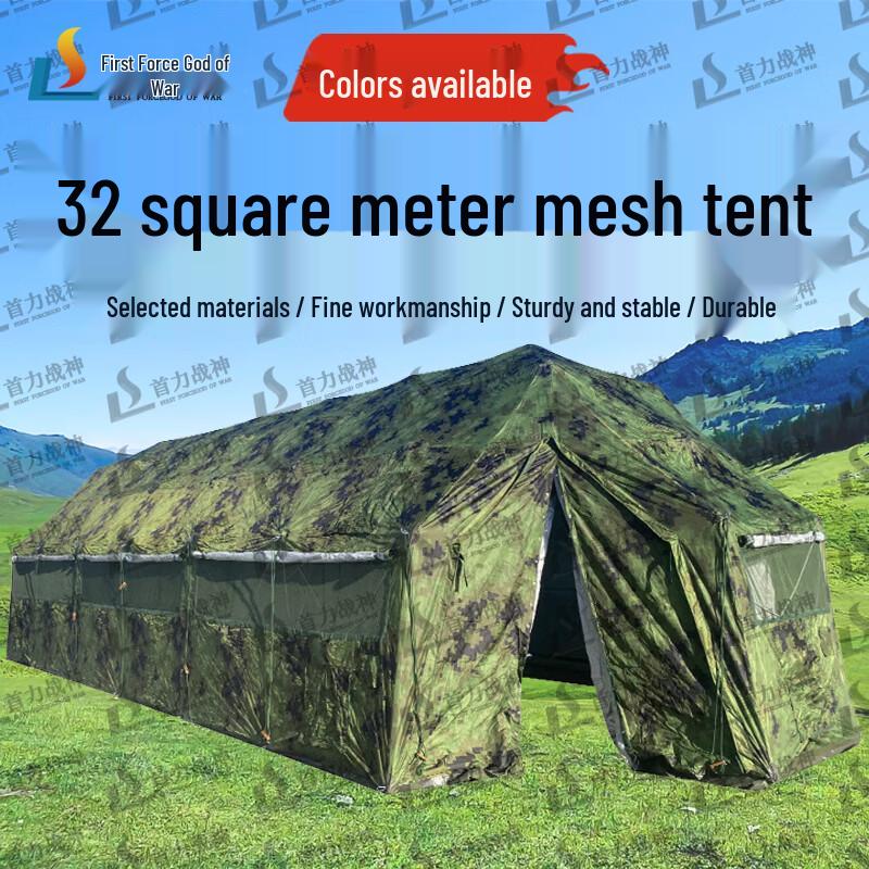 ShouLi Ares Outdoor Command Frame Tent