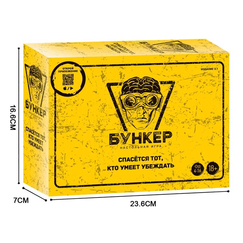 Bilingual Russian English Bunker Board Game for Party Night Fun with Adults Families Friends Indoor Outdoor