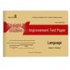 Lexuexiong Primary Grade 2 Chinese Language Semester 1 Exam Prep Papers (Renjiao Edition)