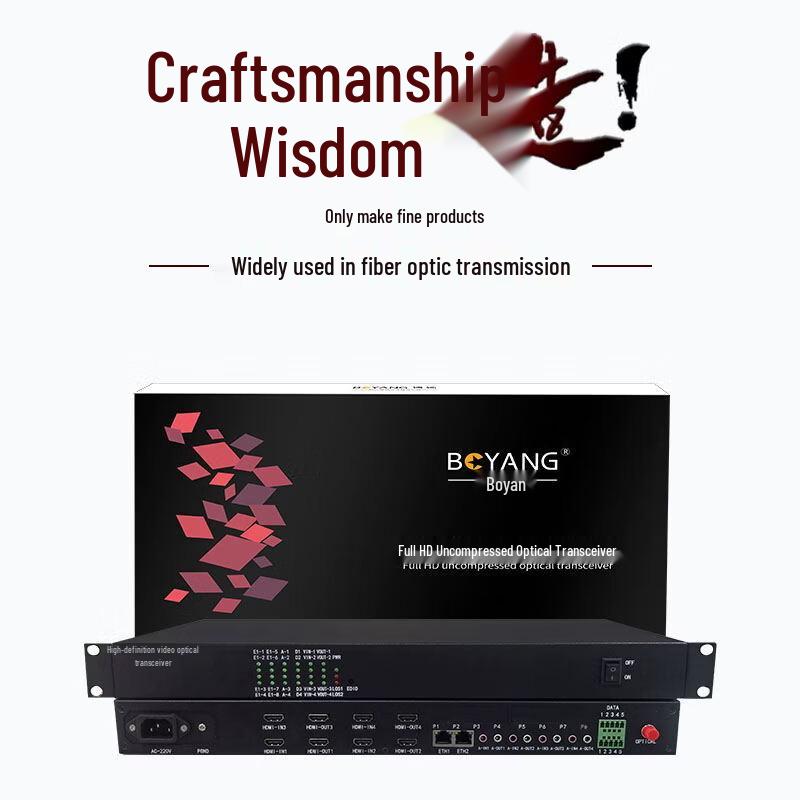 BOYANG 4-Channel Bidirectional HDMI & 3.5mm Audio Fiber Optic Extender