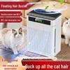 Automatischer Katzenhaarentferner & Luftreiniger - Desodoriert, Saugt lose Haare auf, Ideal für Tierhaushalte