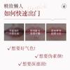 [Warm color change] Color change lipstick lipstick for women, lasting moisturizing, not easy to fade, not easy to touch the cup of lipstick lipstick
