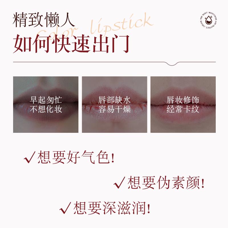 [Warm color change] Color change lipstick lipstick for women, lasting moisturizing, not easy to fade, not easy to touch the cup of lipstick lipstick