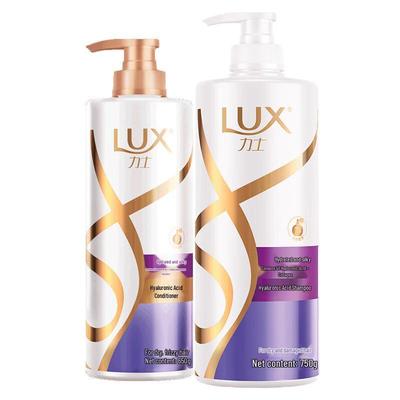 Lux Hydrating Silky Smooth Hair Care Set
