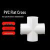 Weigusi PVC UPVC Water Supply Cross Equal Tee Fitting