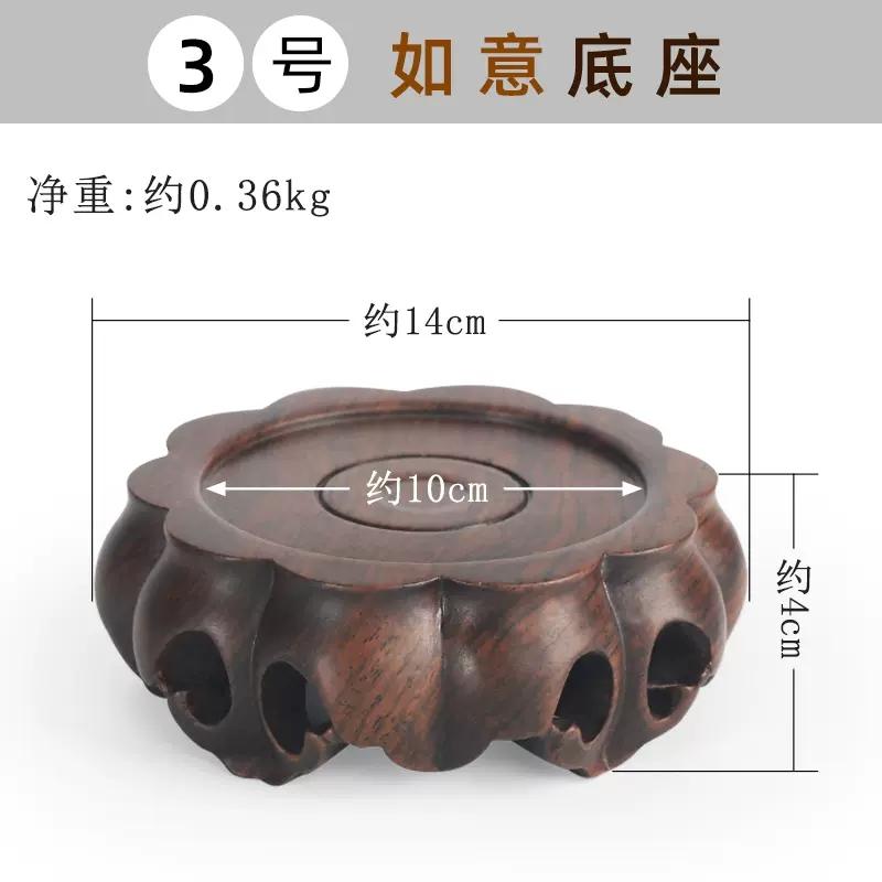 Solid Wood Circular Small Base Vase, Flower Pot, Strange Stone Tea Pot, Handicraft, Pallet, Wood Carving Decoration Ornaments