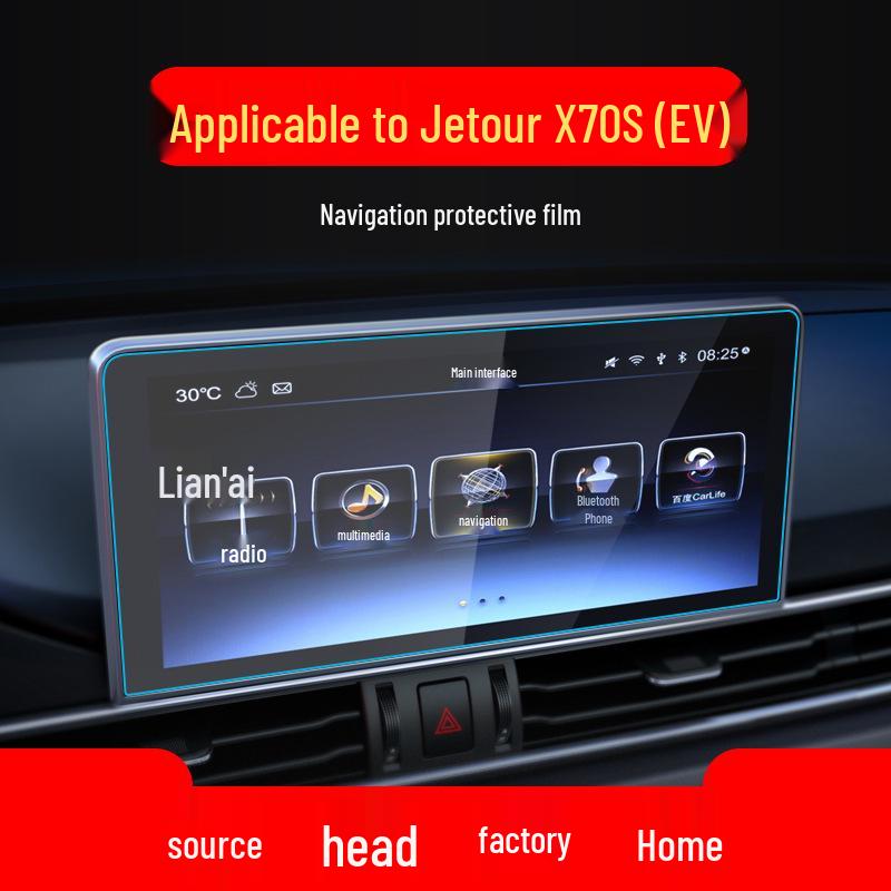 Jetour Dasheng Navigation Screen Film: Fits 26 Models, X70PLUS Control, X70 Protective Film.