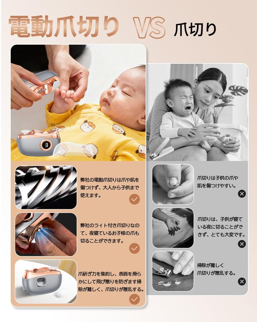 Nagelknipser und Feile in einem mit LED-LCD Elektrische Nagel Elektrische Nagel und Elektrische Nagel Automatischer Nagel Nagel und Nagellackierer mit 3 LEDs Verhindert Nagelniedrig