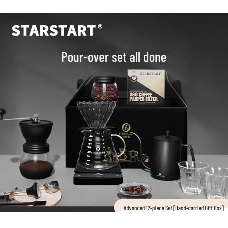 STAR-START Пуровер Кофейник Набор для Кемпинга