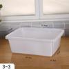 ZISIZ Rectangular White Plastic Storage Container