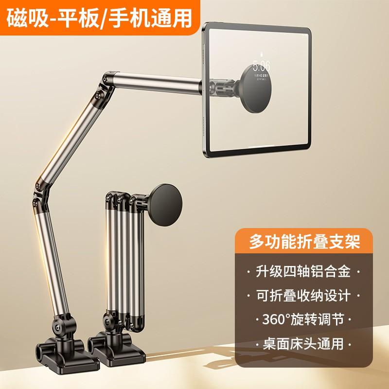 Adjustable Aluminum Desk Phone Stand With Magnetic Mount 360 Rotation Universal Smartphones Tablets Up To 13 Inch