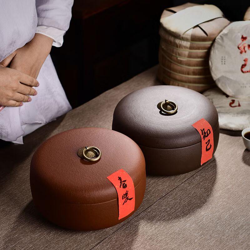 Yixing Zisha Pu-erh Tea Caddy