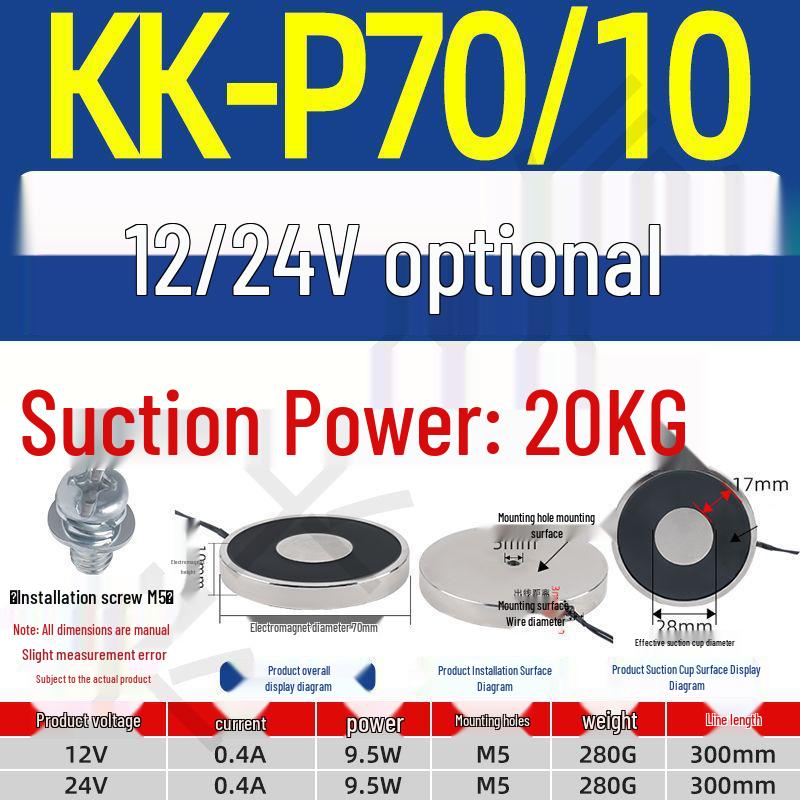 12V/24V/5V DC Strong Round Electromagnet Suction Cup for Industrial Use