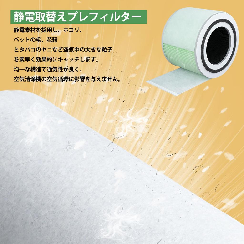 Core 300 Air Purifier Filter Core 300S Replacement Filter Core P350 Air Purifier Core Pet Specialized Core Filter Core Replacement Filter Replacement