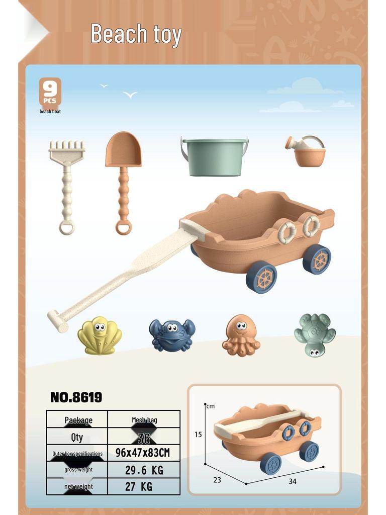 Korean Children's Wheat Straw Beach Toy Set: Boat & Handcart with Water Play and Sand Shovels