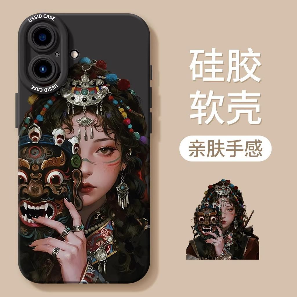 Premium Sense Niche Suitable for Apple 17pm Soft 16promax High Value 13 Women's 15ins Wind IP14 Mobile Phone Case
