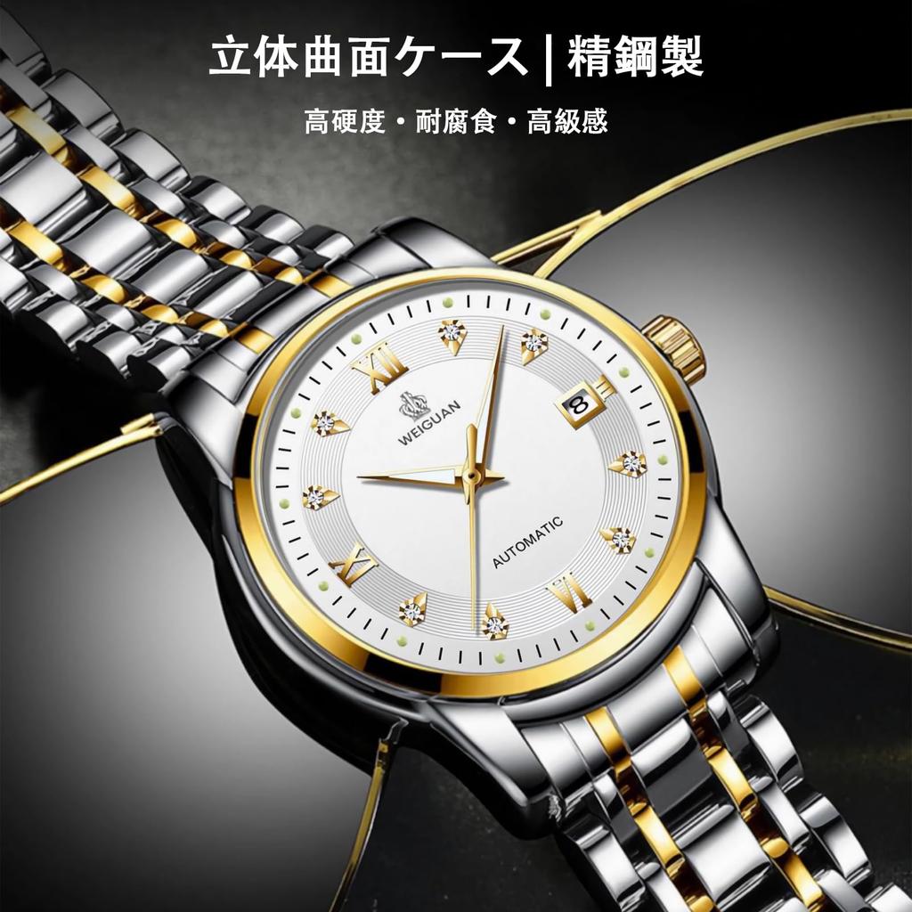 TeamSky Mechanical Automatic Manual Stainless Large Day Gift Silver Band Watch, Men's Watch, Mechanical, Steel, Waterproof, Watch, Steel, Luminous,