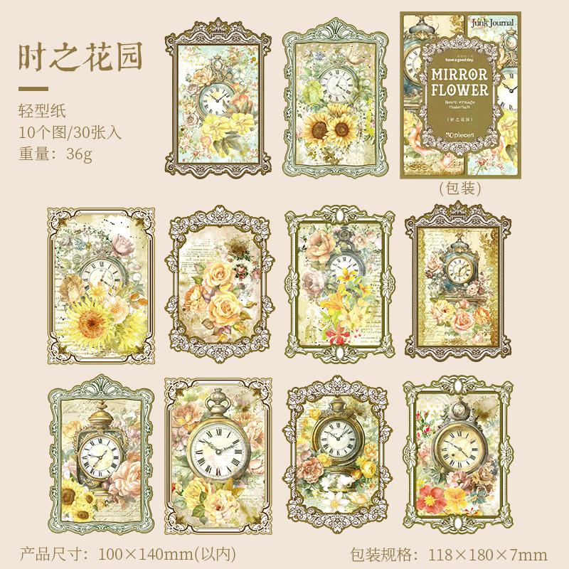 30 pcs Vintage Materials Paper Plant Flowers DIY Scrapbooking Deco Junk Journal Planner Collage Photo Album Background Paper