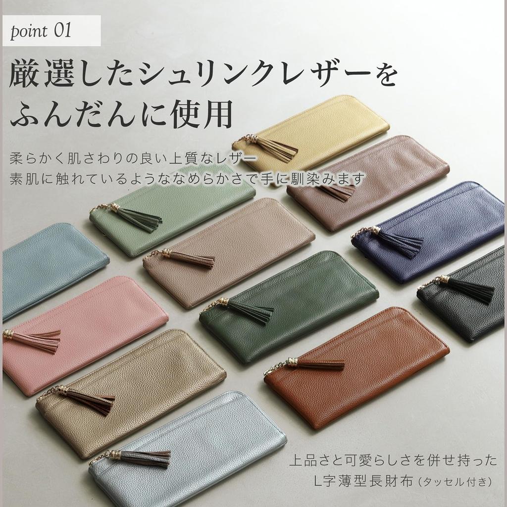 BLUE SINCERE Genuine Leather Long Wallet with and Bill Compartment with Coin Purse SW3 Women's RFID, Anti-Skimming, L-Zip closure, Tassel, / (Sky