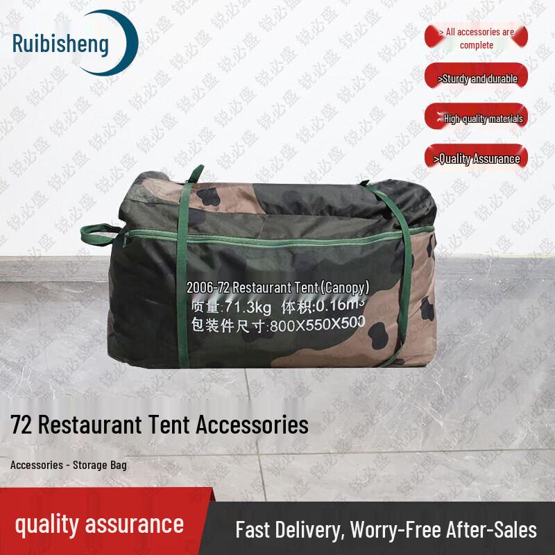 Ruibisheng 2006-72 Large 72sqm Outdoor Dining Tent