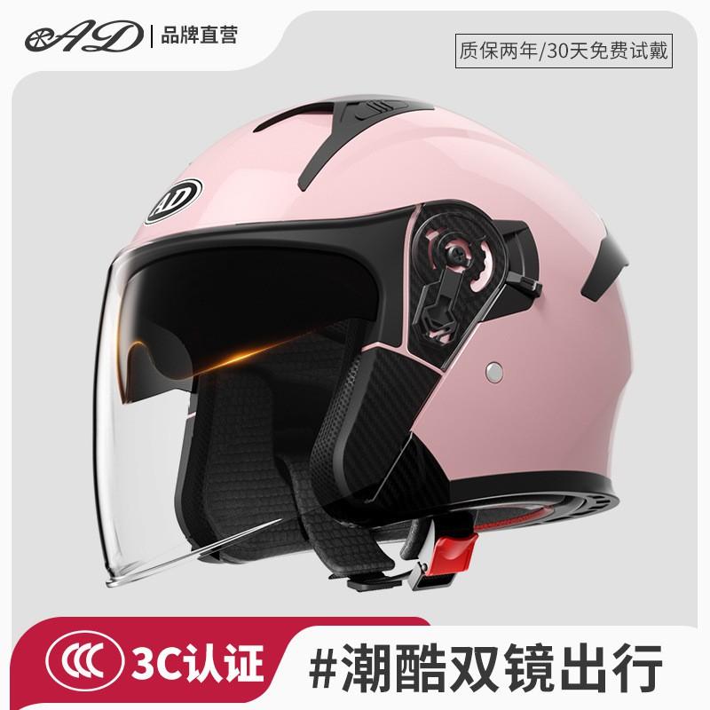 Unisex Full-Season Motorcycle Half Helmet With Thermal Lining ECE/3C Certified Safety Headgear Scooter Riders