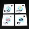 Baby Montessori Early Learning Hebrew Alphabet Letter Word Card Memory FlashCard for Children Educational for Kids Preschool Toy
