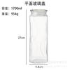 Glass Candy Jar Kitchen Grains Moisture-proof Snacks Dried Fruits Tea Storage Bottle Multifunctional Food Storage Container New