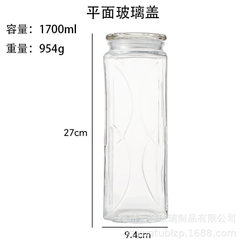 Glass Candy Jar Kitchen Grains Moisture-proof Snacks Dried Fruits Tea Storage Bottle Multifunctional Food Storage Container New