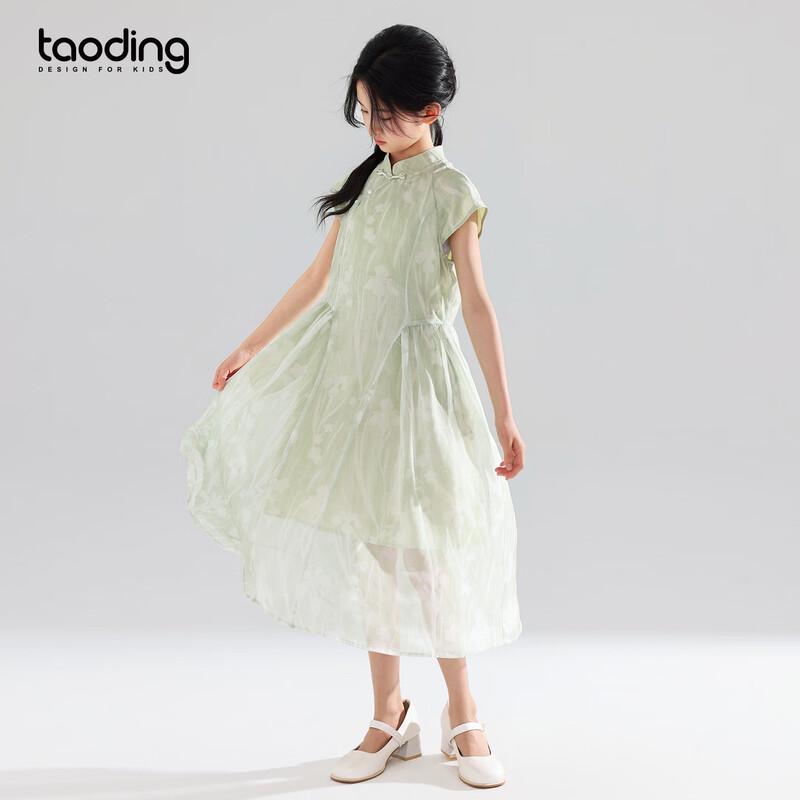 Girls  New Chinese Style Cheongsam Dress 150