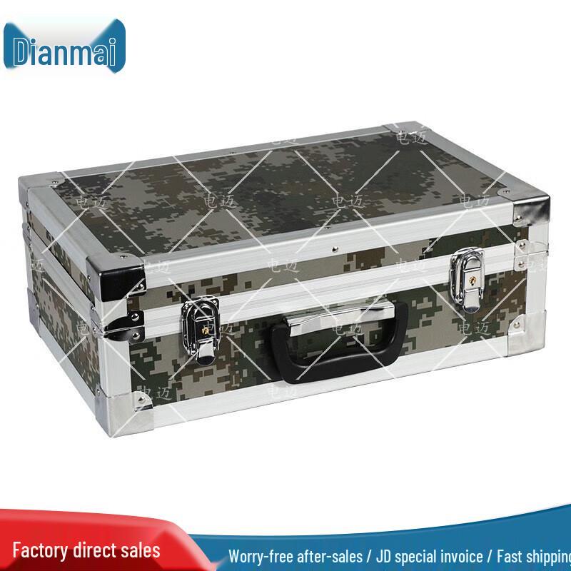 Dianmai Outdoor Camouflage Shockproof Equipment Case