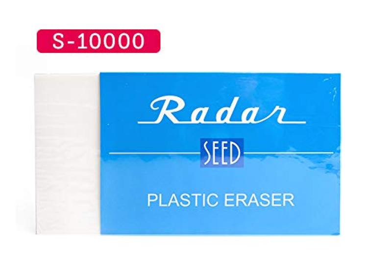 Eraser Radar Giant Eraser Radar New School Term Extra Large Eraser Writing Instrument Large Eraser Stationery Seed High School Student Eraser Stamp