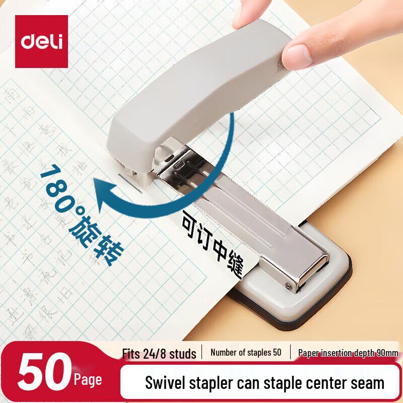 Deli 12# 50-Page Rotary Stapler