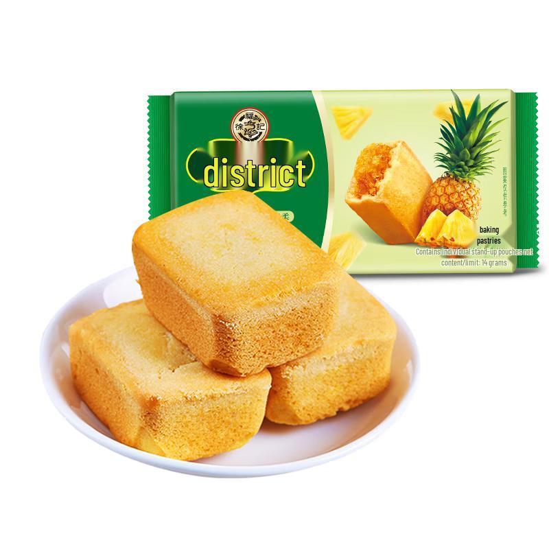 Xu Fu Ji Assorted Filled Pastries