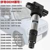 1PZ JP3-76G 3-Pin Ignition Coil for Car Durable 33400-76G21 33400-85K00 33400-85k10 Carry DA52T DA63T