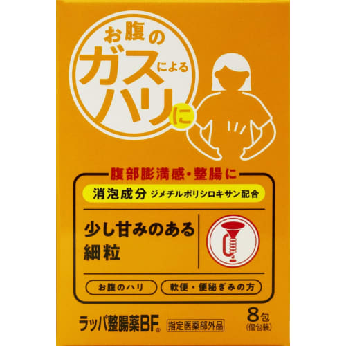 

Taiko Pharmaceutical Trumpet Intestinal Regulator BF 8 packets