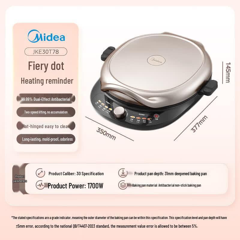 

Midea Multi-functional Electric Griddle