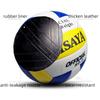 TPU Machine-sewn Volleyball Standard Size 5 Soft Leather Volleyball Indoor Outdoor Team Training Hard-wearing Volleyball