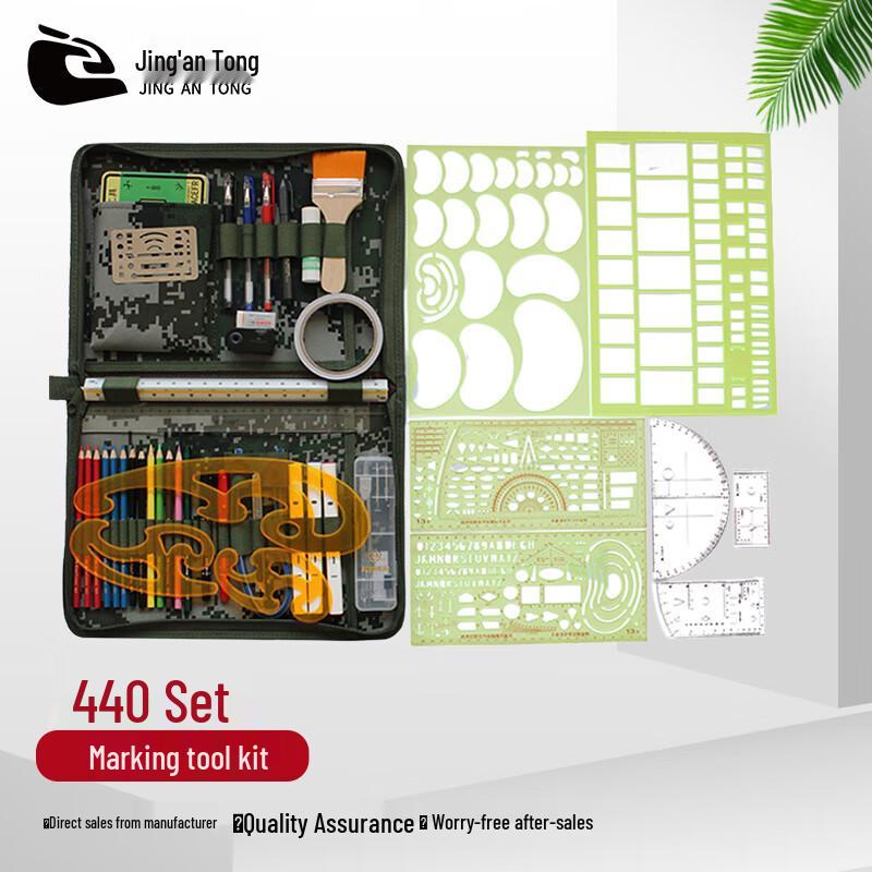 Jingan Universal Map Reading and Drawing Tool Set