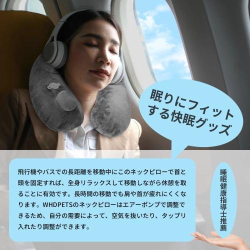 Portable Air Pillow for Neck, Travel, and Office Use, Compact, U-Shaped, Includes Storage Bag (Dark Gray)