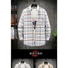 Men Casual Loose Plaid Turn Down Collar Long Sleeve Fashion Shirt