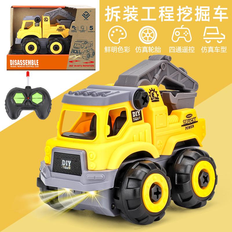 Four-way Engineering Remote Control Car, Children's Educational Disassembly And Assembly Excavator, Diy Electric Remote Control Toy Car