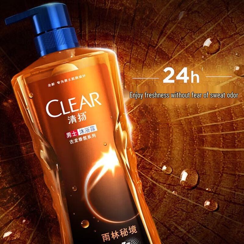 Clear Men's Cologne Scent Shower Gel & Shampoo Set