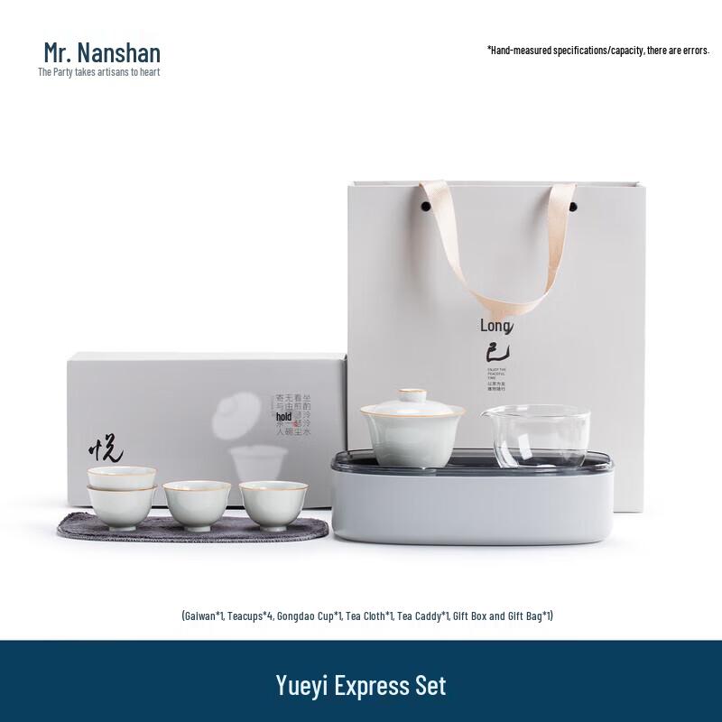 Nanshan Gentleman Portable Ceramic Tea Set