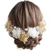 Lomeri 12pcs White Gold Baby's Breath Hydrangea Pearl Hair Accessories A374 Dried Flowers Artificial Flowers